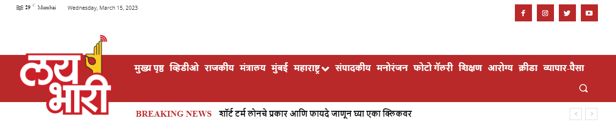 आता SATHEE लर्निंग प्लॅटफॉर्म देणार स्पर्धा परीक्षांसाठी मोफत कोचिंग!​