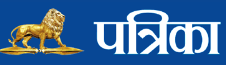 Patrika