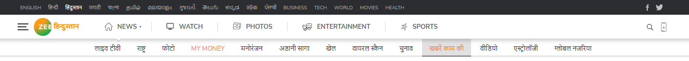 IIT, मेडिकल की कोचिंग की महंगी फीस नहीं भर पा रहे तो न लें टेंशन, मुफ्त में तैयारी कराएगी सरकार